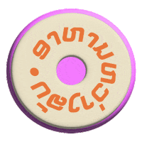 4a_aus chinatown feedme lao haymarket Sticker