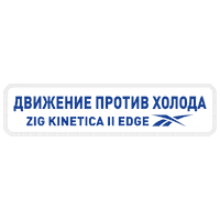 Reebokagainstcold Sticker by Reebok Russia