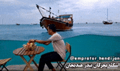 Iran GIF