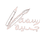 New Art Sticker