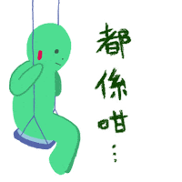 samkinhang animation turtle macau munganimation Sticker