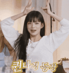 CuteMorrow giphyupload chaeyoung fromis9 프로미스나인 GIF