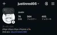 Justinred66 GIF