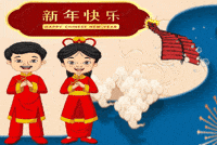 Chinese New Year GIF
