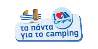 zampetascamping camping megastore troxospito zampetas Sticker
