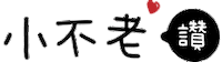 足球 讚 Sticker