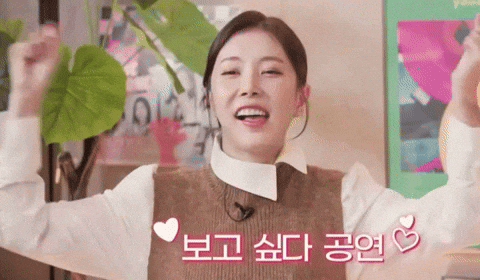 이지인 GIF