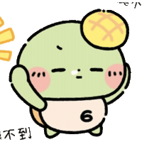 La La La Whatever Sticker