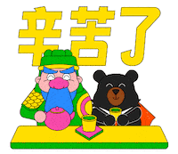 For You Sticker by ohbear