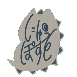 New Sticker