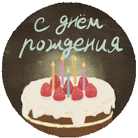 Happy Party Sticker