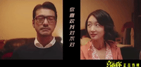 xi huan ni zhou dong yujin cheng wu GIF