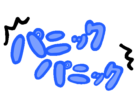 aya_sakuma snowman 渡辺翔太 ayasakuma パニック Sticker