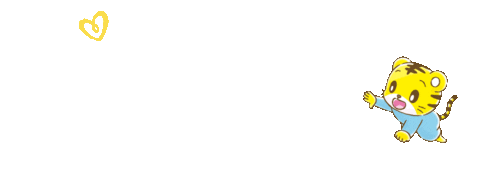 pampers_jp giphyupload pampers おむつ モレ100番勝負 Sticker