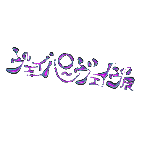 Dance Art Sticker