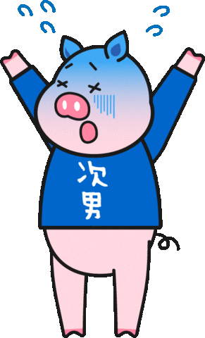 mokutown_gifu giphyupload モクタウン ぎふの木ネット mokutown Sticker