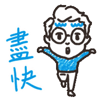 MoMeiMo love happy fun meme Sticker