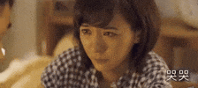 taiwan love GIF