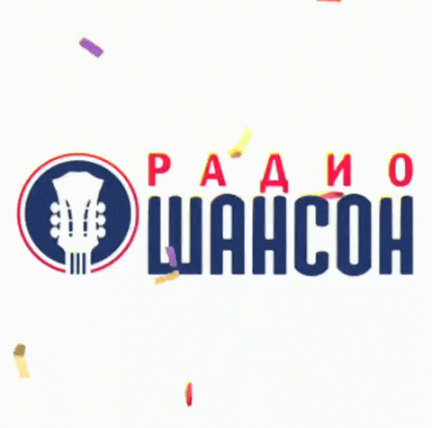 Ural-TV музыка радио гитара душа GIF