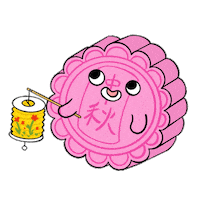 Lantern Festival Snack Sticker by MCCYSG