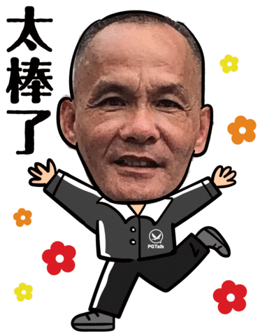 Burst Sticker by PGTalk