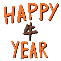 Year Of The Cow Sticker