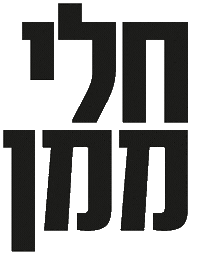 dudidu dududui Sticker by Dorhagibor