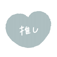 Yucooshikatsu Sticker by fuwakuma.yuco