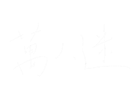Art Lettering Sticker