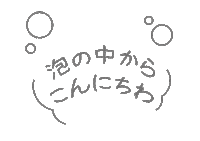 phoenixsoap soap 皆様石鹸 石鹸 minasamasoap Sticker