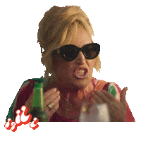 Lydia Lozano Yo Sticker by Netflix España