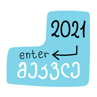 New Year Sticker by Silknet