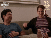 Whatever GIF by Marathi PR