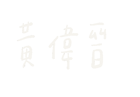 Wayne Sticker