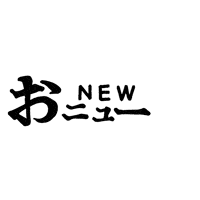 New Sticker
