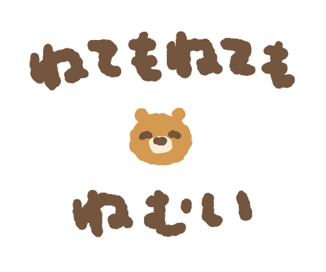 Bear Sticker