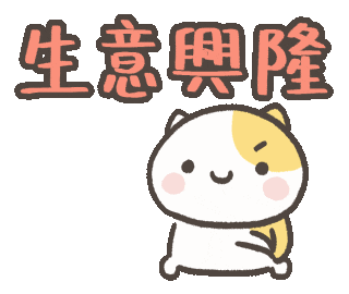 Ameow Sticker