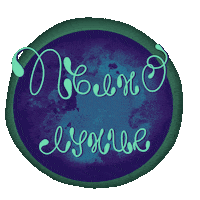 Lampyridae doyousparkle witchyvibes diariesofawitch Sticker