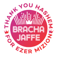 ezermizion ezermizion ezerfireworks Sticker