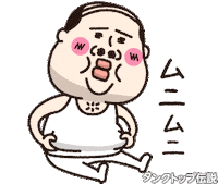 ダイエット Sticker