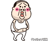 キモカワ Sticker
