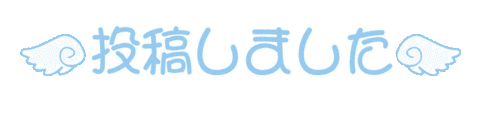 ililil_jp giphyupload new post post 投稿 Sticker