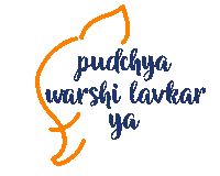 Ganesh Marathi Sticker