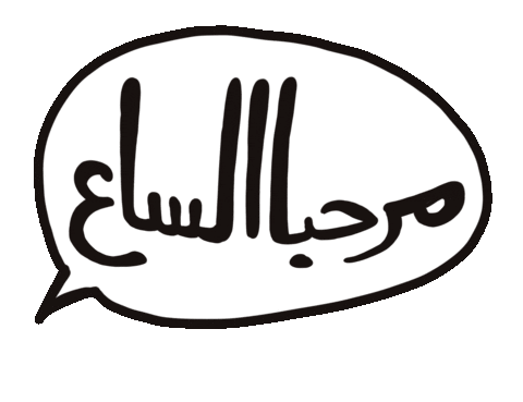 Dubai Hello Sticker