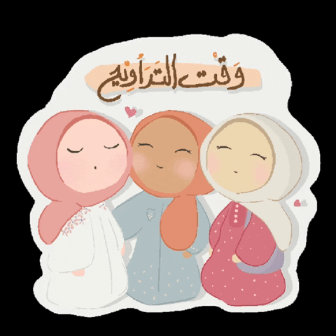 daniaalsaqqa رمضان رمضان كريم ذكر صلاة GIF