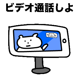 shiho_art giphyupload phone call video call Sticker