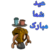 فارسی Sticker by Elnaz  Abbasi