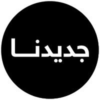 Newin Sticker by Golden Scent