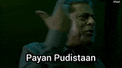 Tamilmeme Ayan GIF