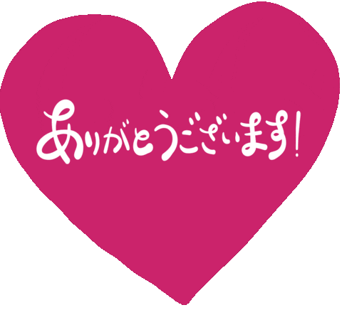 Heart Pink Sticker by しまみほ